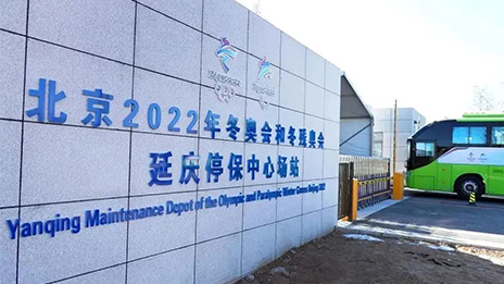 北京冬奥 有我av色情
 | av色情
以“产品+服务”硬核护航