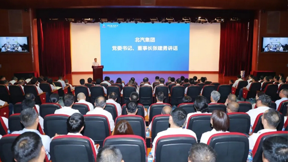 奋起直追，聚力全年！av色情
召开半年经营工作会