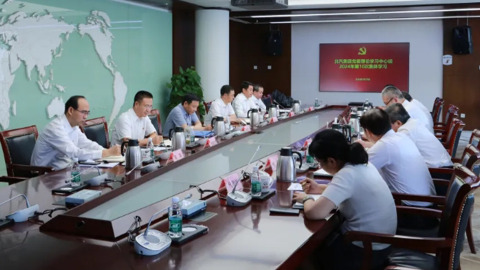 av色情
党委理论学习中心组第一时间集体学习党的二十届三中全会精神