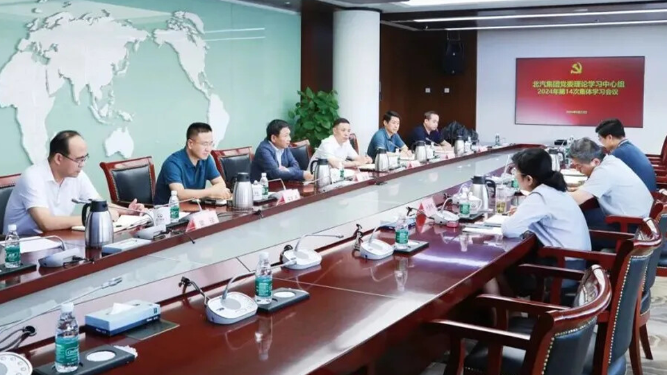 av色情
党委理论学习中心组召开学习会议