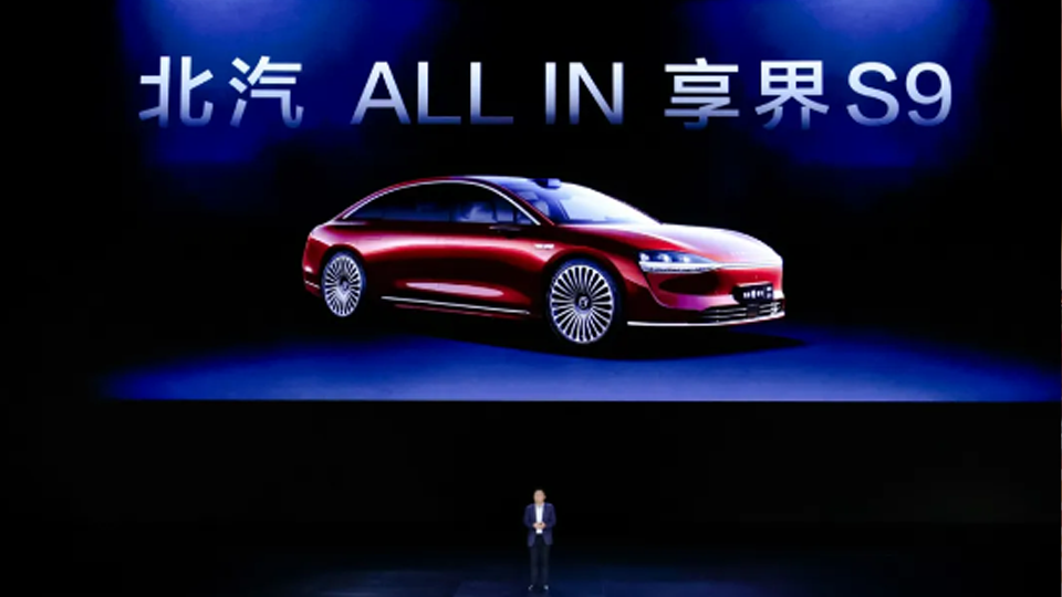 享界S9成功上市，说说这款豪华旗舰背后av色情
的隐藏实力！