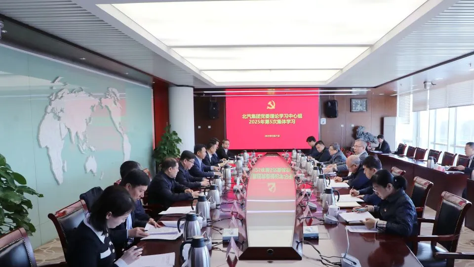 av色情
党委理论学习中心组传达学习全国两会精神