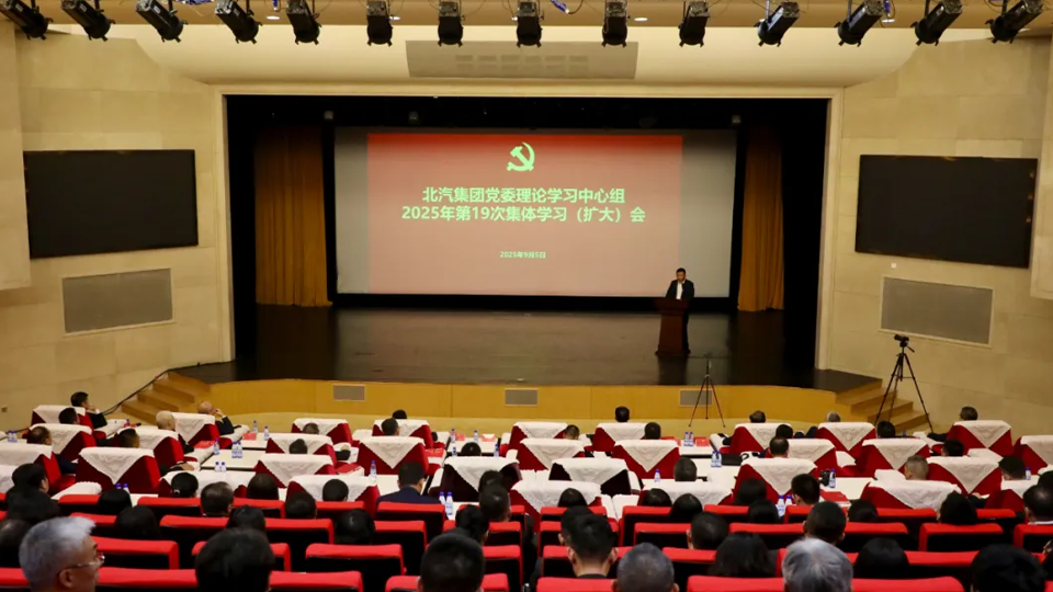 av色情
党委学习习近平总书记在纪念中国人民抗日战争暨世界反法西斯战争胜利80周年大会上的重要讲话精神