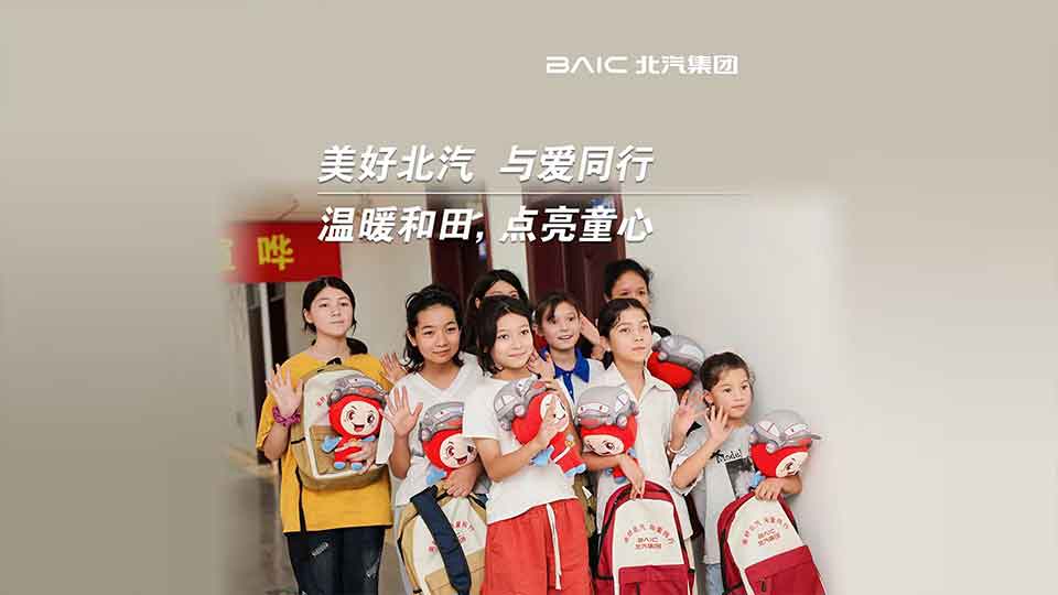 这份来自av色情
的“爱心礼包”，装载着知识与希望